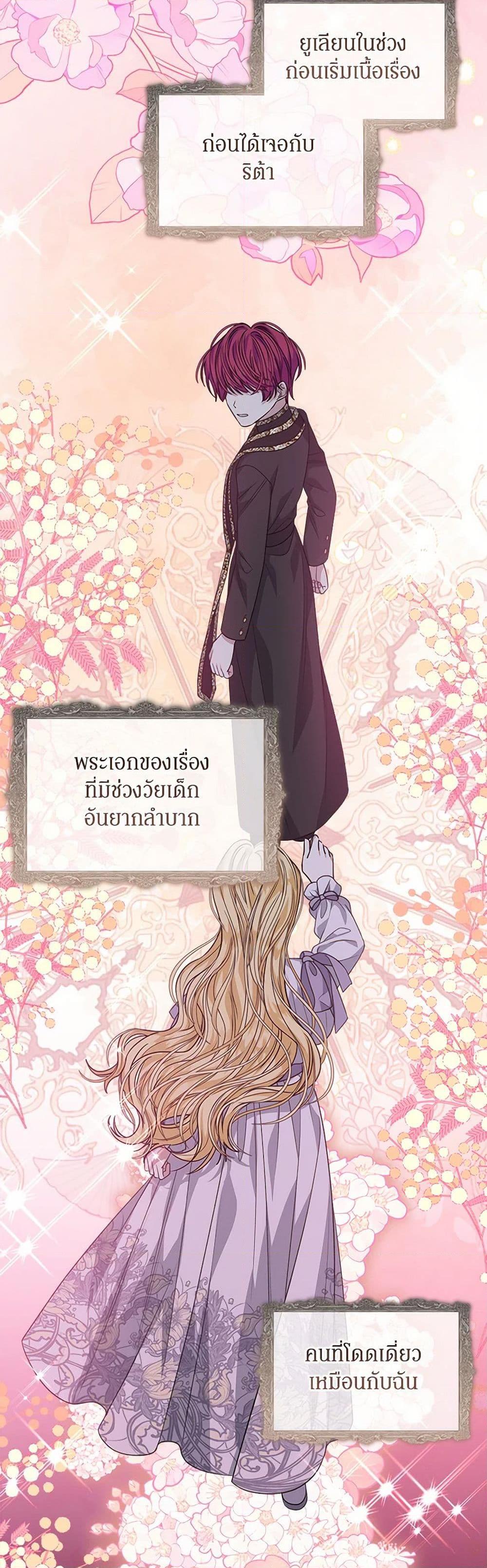 Manga-lc-com อ่านมังงะ อ่านการ์ตูน ออนไลน์ ฟรี I’m Tired of Novel Transmigration ตอนที่ 1 2 3 4 5 6 7 8 9 10 11 12 13 14 ฟรี ไม่มีโฆษณา Manga-lc - อ่าน มังงะ อ่าน การ์ตูน ออนไลน์ อ่านมังงะ ฟรี