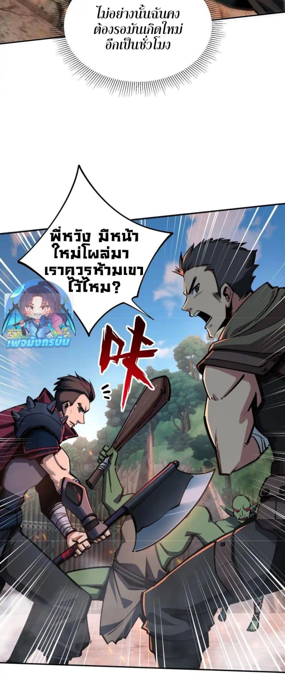 Manga-lc-com อ่านมังงะ อ่านการ์ตูน ออนไลน์ ฟรี All People Scramble for the Tower, I Cleared 999 Floors in Advance ตอนที่ 1 2 3 4 5 6 7 8 9 10 11 12 13 14 ฟรี ไม่มีโฆษณา Manga-lc - อ่าน มังงะ อ่าน การ์ตูน ออนไลน์ อ่านมังงะ ฟรี