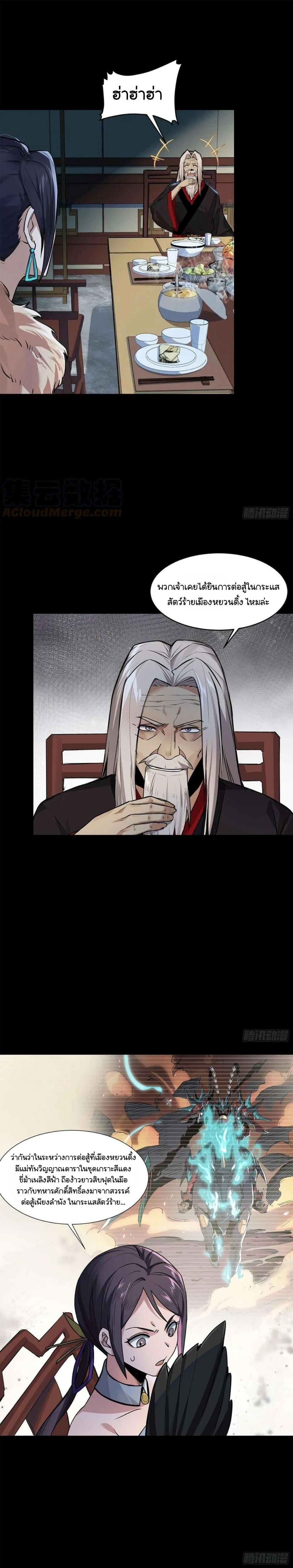 Manga-lc-com อ่านมังงะ อ่านการ์ตูน ออนไลน์ ฟรี Legend of Star General ตอนที่ 1 2 3 4 5 6 7 8 9 10 11 12 13 14 ฟรี ไม่มีโฆษณา Manga-lc - อ่าน มังงะ อ่าน การ์ตูน ออนไลน์ อ่านมังงะ ฟรี