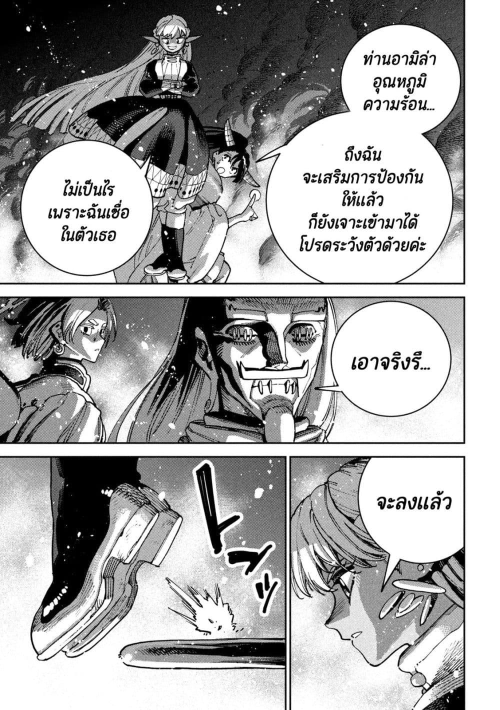 Manga-lc-com อ่านมังงะ อ่านการ์ตูน ออนไลน์ ฟรี Maryoku Kare no Dark Elf ตอนที่ 1 2 3 4 5 6 7 8 9 10 11 12 13 14 ฟรี ไม่มีโฆษณา Manga-lc - อ่าน มังงะ อ่าน การ์ตูน ออนไลน์ อ่านมังงะ ฟรี
