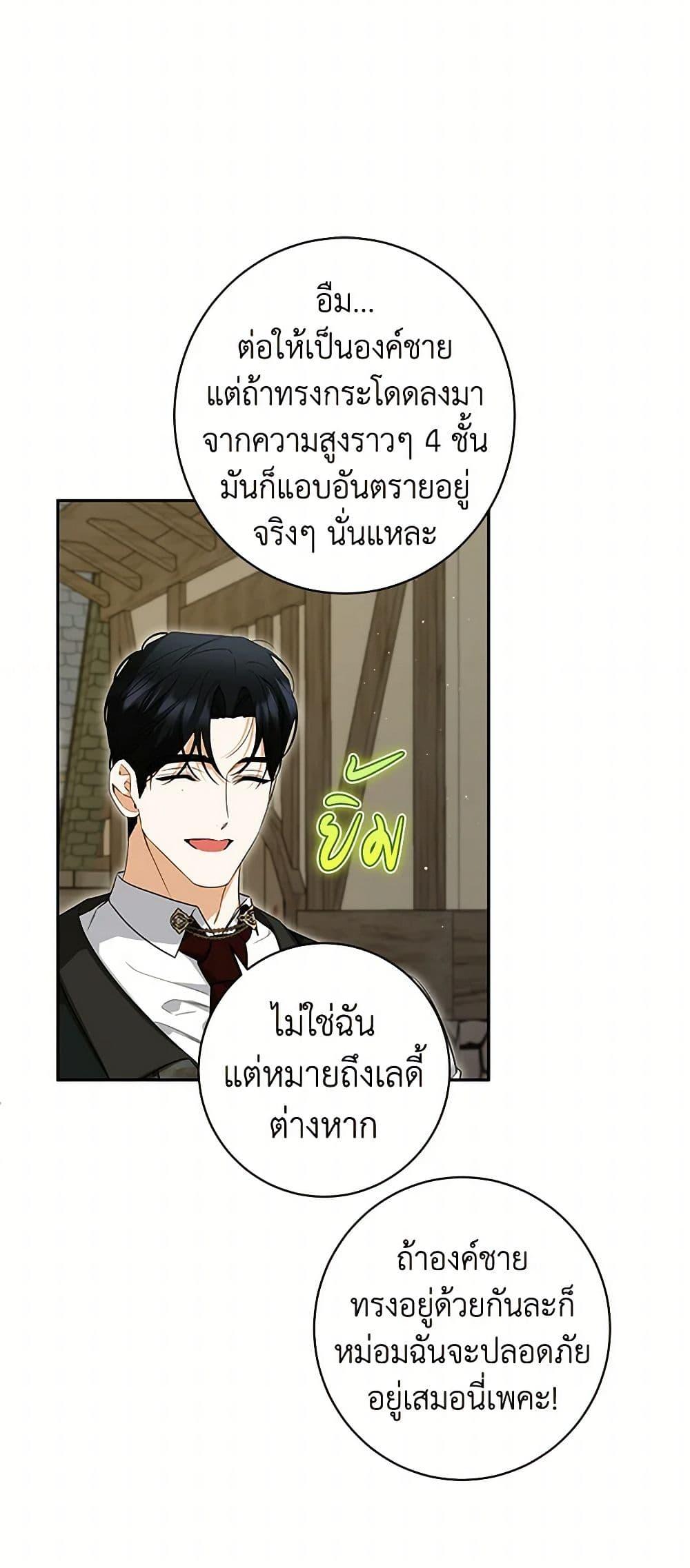 Manga-lc-com อ่านมังงะ อ่านการ์ตูน ออนไลน์ ฟรี I Think I’ve Been Possessed Somewhere ตอนที่ 1 2 3 4 5 6 7 8 9 10 11 12 13 14 ฟรี ไม่มีโฆษณา Manga-lc - อ่าน มังงะ อ่าน การ์ตูน ออนไลน์ อ่านมังงะ ฟรี