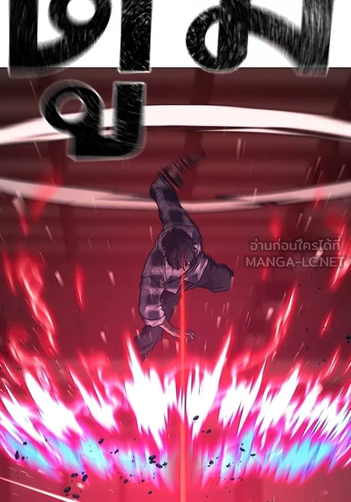 reality ตอนที่ 163 รูปที่ 173