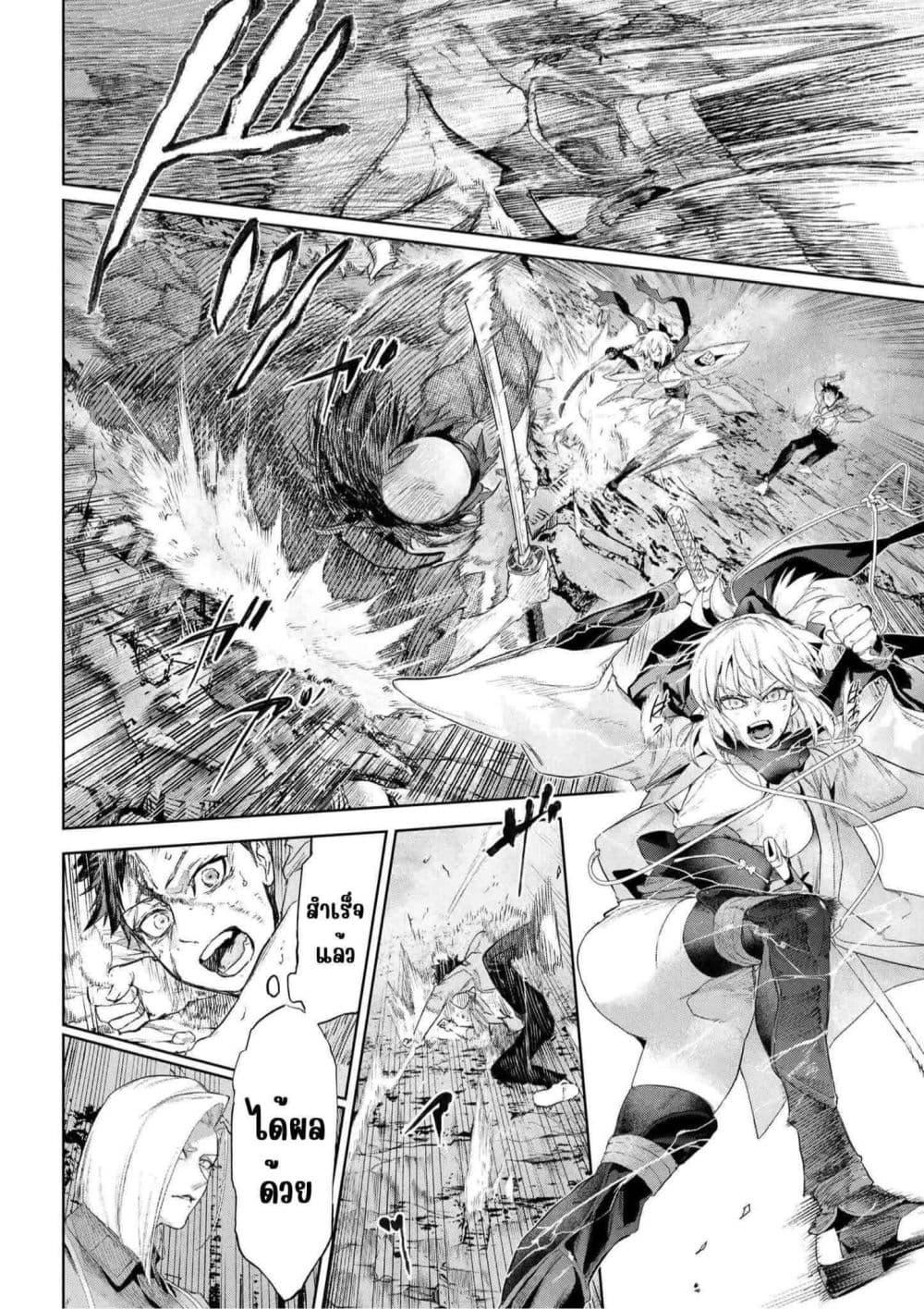 Manga-lc-com อ่านมังงะ อ่านการ์ตูน ออนไลน์ ฟรี FateType Redline ตอนที่ 1 2 3 4 5 6 7 8 9 10 11 12 13 14 ฟรี ไม่มีโฆษณา Manga-lc - อ่าน มังงะ อ่าน การ์ตูน ออนไลน์ อ่านมังงะ ฟรี