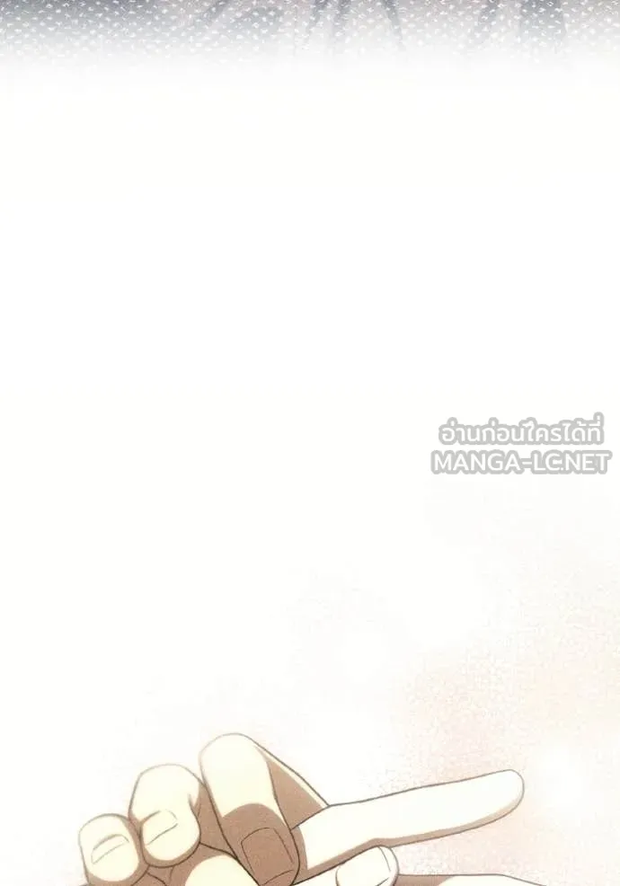 ชาตินี้น้องขอ ตอนที่ 150 รูปที่ 87