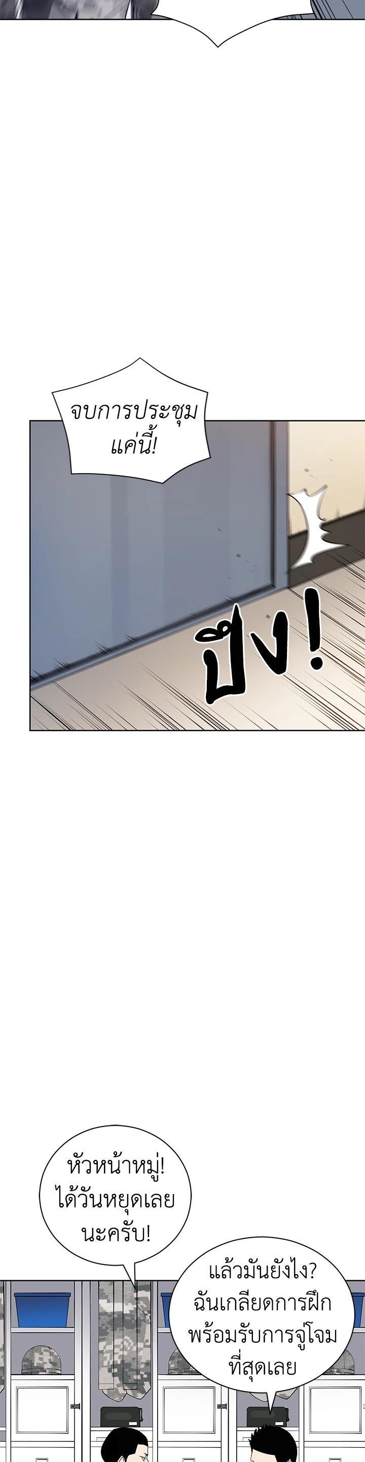 Manga-lc-com อ่านมังงะ อ่านการ์ตูน ออนไลน์ ฟรี The Descent of the Demonic Master ตอนที่ 1 2 3 4 5 6 7 8 9 10 11 12 13 14 ฟรี ไม่มีโฆษณา Manga-lc - อ่าน มังงะ อ่าน การ์ตูน ออนไลน์ อ่านมังงะ ฟรี