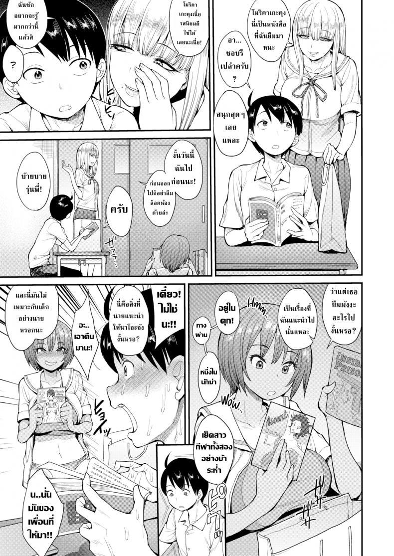 Doujin-Lc- อ่าน โดจิน มังฮวา เกาหลี ญี่ปุ่น จีน แปลไทย หน้าระเบียงทางเดินเพลินใจ [Unou] We Broke the Ice! ตอนที่ 1 2 3 4 5 6 7 8 9 10 11 12 13 14 ฟรี ไม่มีโฆษณา อ่าน โดจิน Manhwa เกาหลี ญี่ปุ่น จีน เรามีครบ คัดมาให้เน้นๆ โดจิน 18+ รับประกันความฟินโดย  Doujin Lc