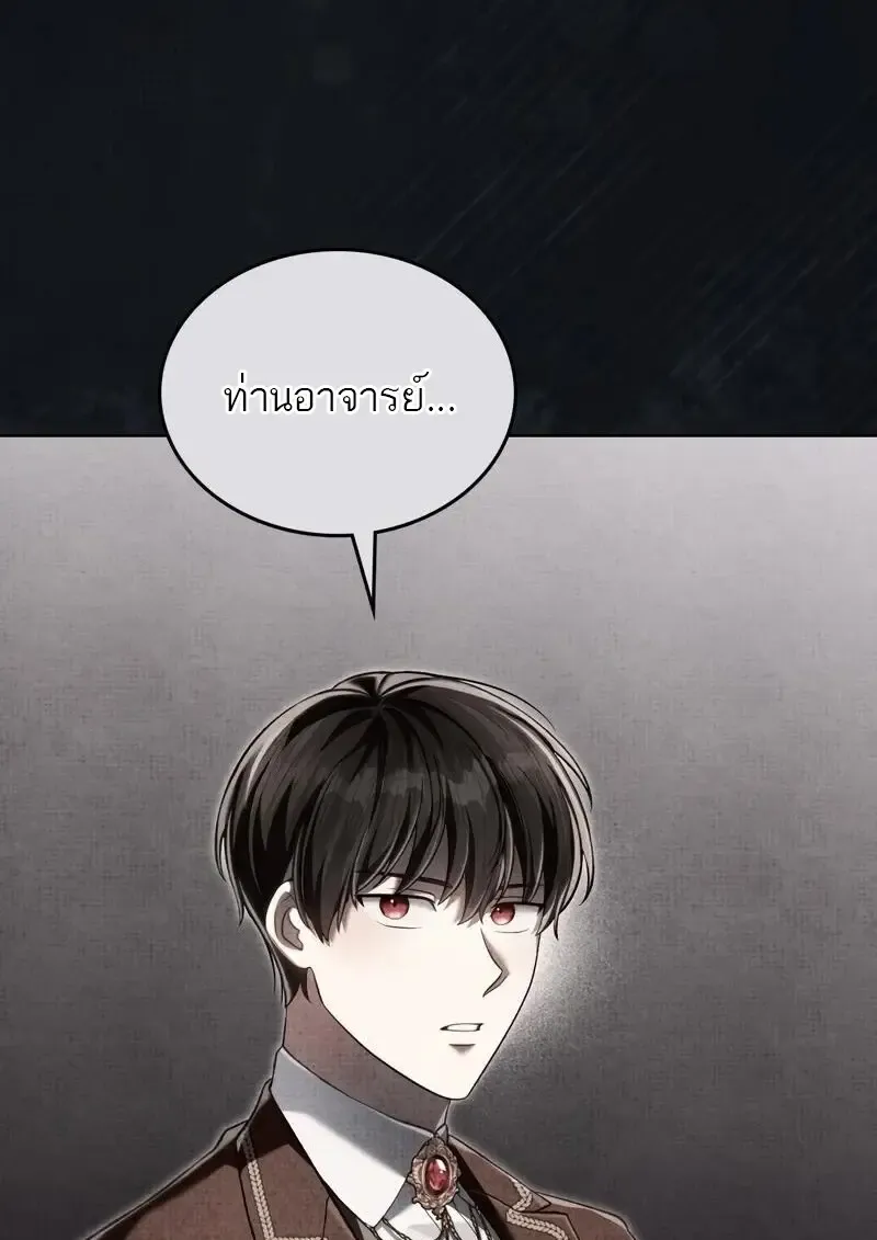 Reborn as the Enemy Prince เก_ดใหม_เป_นเจ_าชายในประเทศศ_ตร_ ตอนที่ ตอนที่ 98 รูปที่ 7