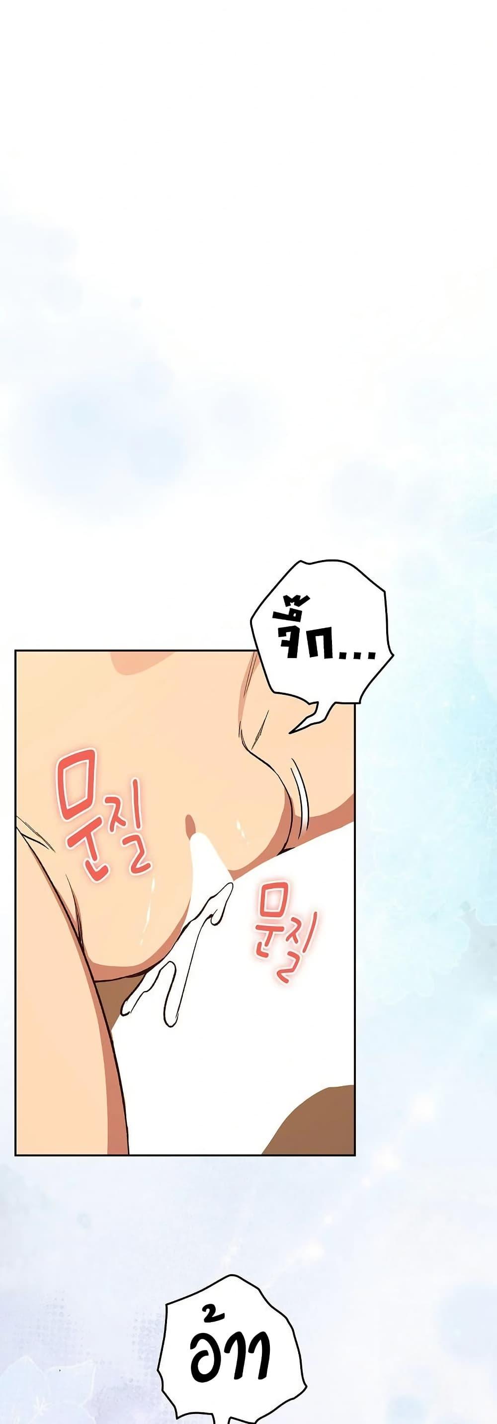 Doujin-Lc- อ่าน โดจิน มังฮวา เกาหลี ญี่ปุ่น จีน แปลไทย After Work Love ตอนที่ 1 2 3 4 5 6 7 8 9 10 11 12 13 14 ฟรี ไม่มีโฆษณา อ่าน โดจิน Manhwa เกาหลี ญี่ปุ่น จีน เรามีครบ คัดมาให้เน้นๆ โดจิน 18+ รับประกันความฟินโดย  Doujin Lc