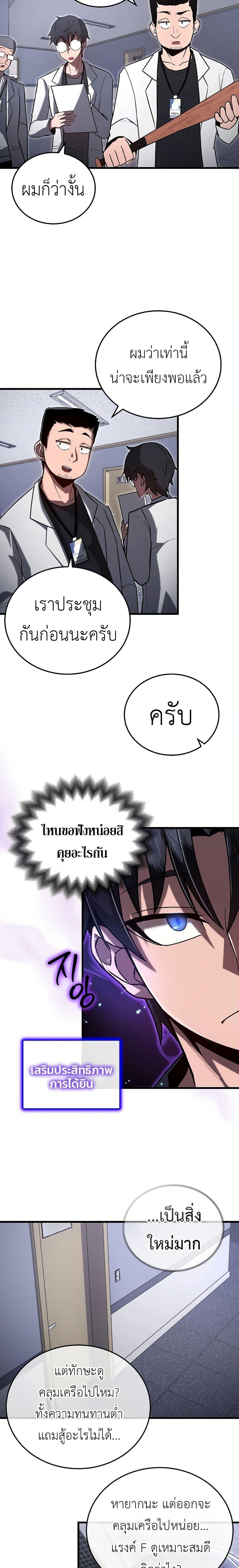 Manga-lc-com อ่านมังงะ อ่านการ์ตูน ออนไลน์ ฟรี How a Catastrophe-Level Necromancer Retires ตอนที่ 1 2 3 4 5 6 7 8 9 10 11 12 13 14 ฟรี ไม่มีโฆษณา Manga-lc - อ่าน มังงะ อ่าน การ์ตูน ออนไลน์ อ่านมังงะ ฟรี