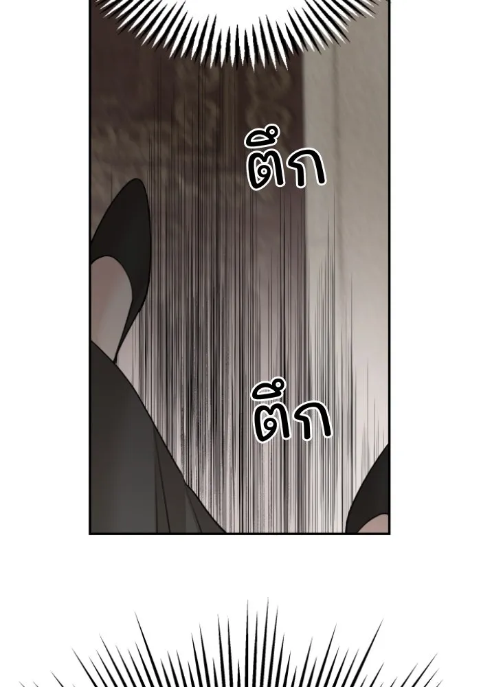 ครอบครัวสามีเห็นทีจะคลั่งรัก ตอนที่ 61 รูปที่ 29