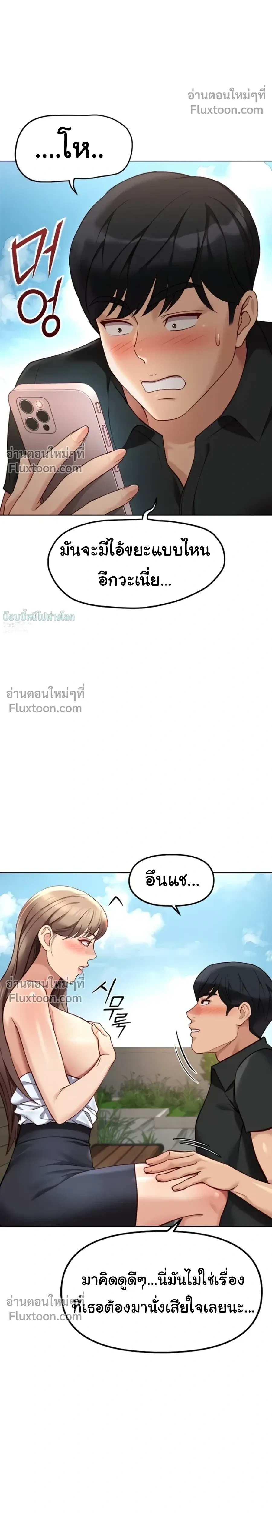Doujin-Lc- อ่าน โดจิน มังฮวา เกาหลี ญี่ปุ่น จีน แปลไทย Common Sense Manipulation Program โปรแกรมปรับเปลี่ยนสามัญสำนึก ตอนที่ 1 2 3 4 5 6 7 8 9 10 11 12 13 14 ฟรี ไม่มีโฆษณา อ่าน โดจิน Manhwa เกาหลี ญี่ปุ่น จีน เรามีครบ คัดมาให้เน้นๆ โดจิน 18+ รับประกันความฟินโดย  Doujin Lc