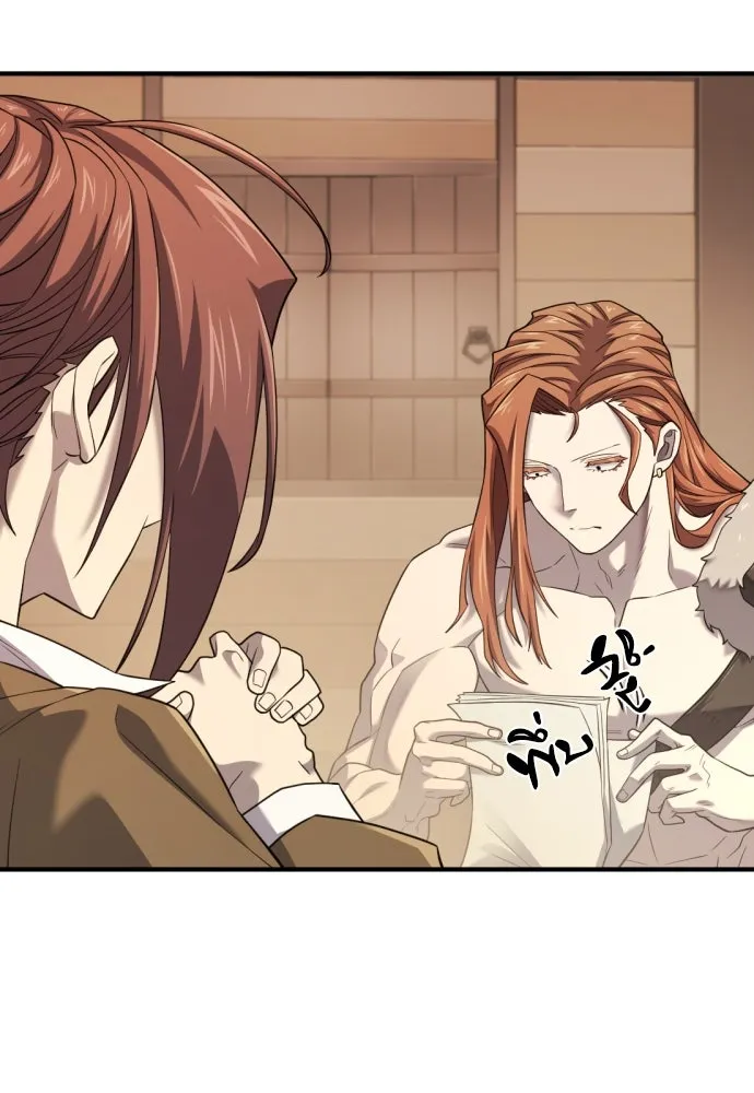 ยอดสถาปนิกผู้พิทักษ์อาณาจักร ตอนที่ 180 รูปที่ 5