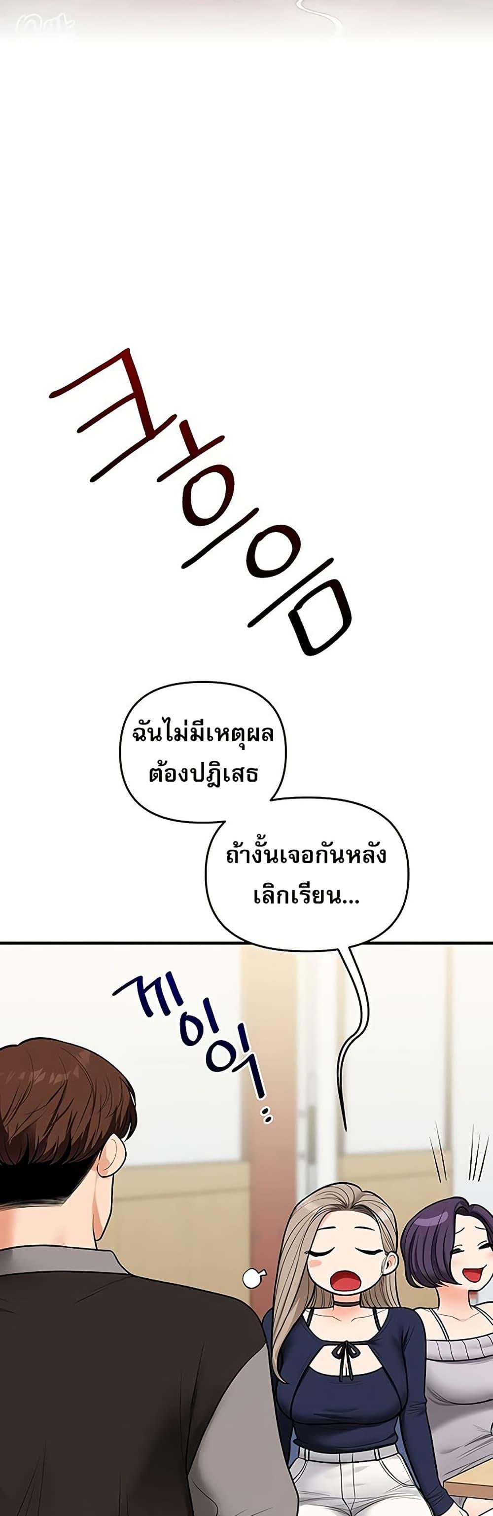Doujin-Lc- อ่าน โดจิน มังฮวา เกาหลี ญี่ปุ่น จีน แปลไทย Relationship Reversal ตอนที่ 1 2 3 4 5 6 7 8 9 10 11 12 13 14 ฟรี ไม่มีโฆษณา อ่าน โดจิน Manhwa เกาหลี ญี่ปุ่น จีน เรามีครบ คัดมาให้เน้นๆ โดจิน 18+ รับประกันความฟินโดย  Doujin Lc