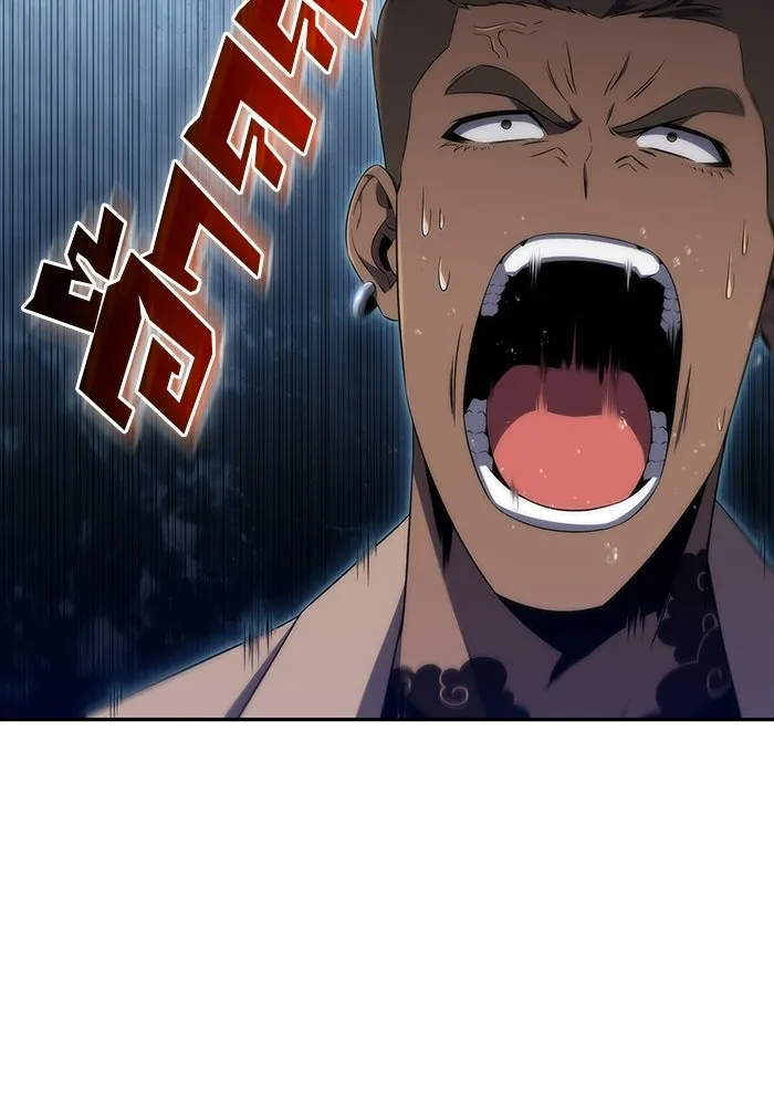 ผู้เล่นหน้าใหม่เลเวลแมกซ์ ตอนที่ 32 แถลงข่าว รูปที่ 89