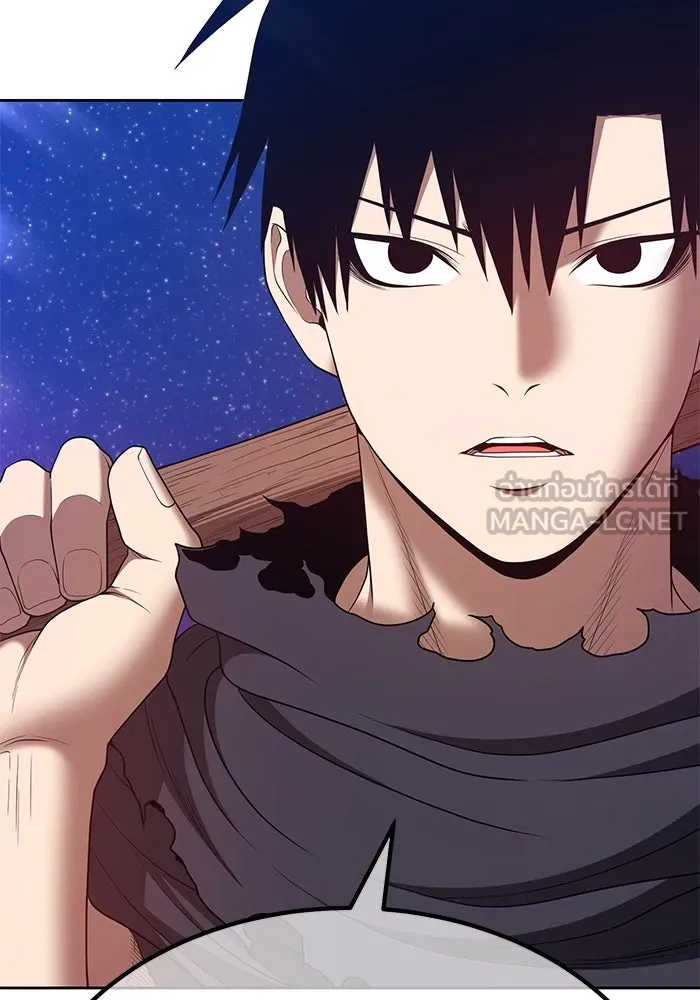 +99 ท่อนไม้พร้อมบวก ตอนที่ 74 รูปที่ 393