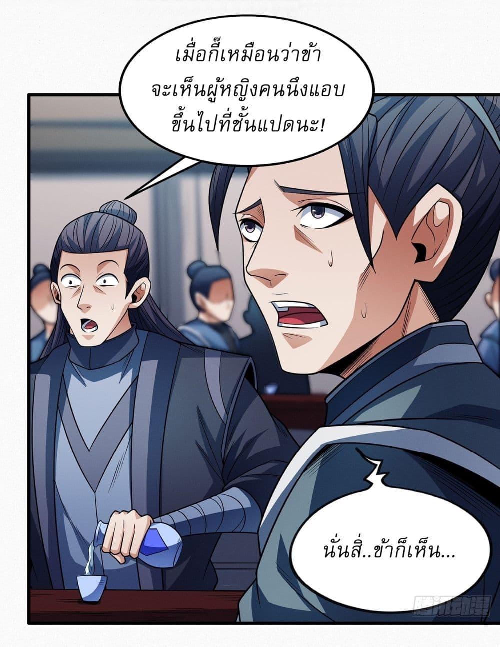 Manga-lc-com อ่านมังงะ อ่านการ์ตูน ออนไลน์ ฟรี God of Martial Arts ตอนที่ 1 2 3 4 5 6 7 8 9 10 11 12 13 14 ฟรี ไม่มีโฆษณา Manga-lc - อ่าน มังงะ อ่าน การ์ตูน ออนไลน์ อ่านมังงะ ฟรี