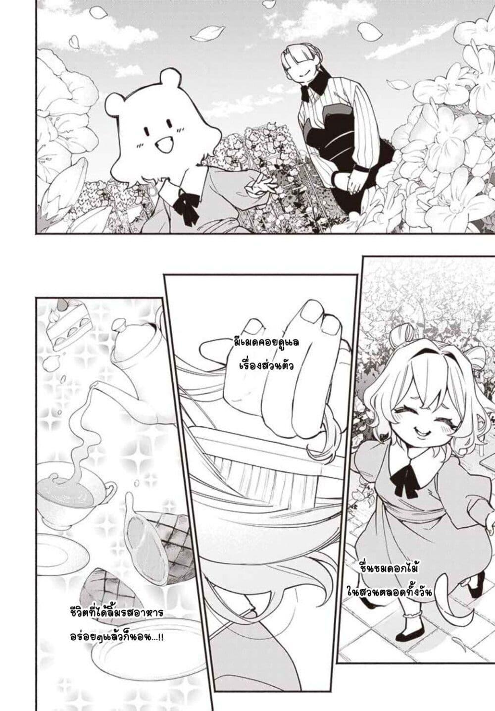 Doujin-Lc- อ่าน โดจิน มังฮวา เกาหลี ญี่ปุ่น จีน แปลไทย Tensei Arasaa Joshi no Kotoyo Kaikatsu – Seiryaku Kekkon wa Iya na no de, Zatsugaku Chishiki de Tanoshii Kaikaku Life wo Kekkou Shichaimasu! ตอนที่ 1 2 3 4 5 6 7 8 9 10 11 12 13 14 ฟรี ไม่มีโฆษณา อ่าน โดจิน Manhwa เกาหลี ญี่ปุ่น จีน เรามีครบ คัดมาให้เน้นๆ โดจิน 18+ รับประกันความฟินโดย  Doujin Lc