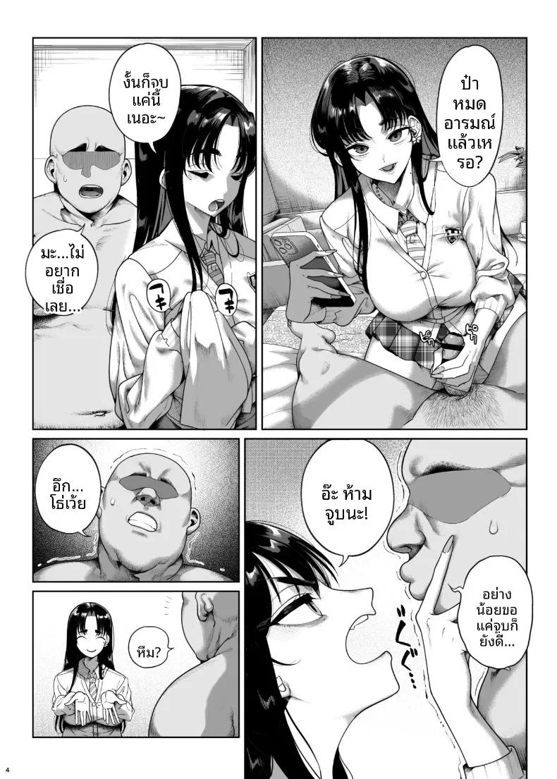 Doujin-Lc- อ่าน โดจิน มังฮวา เกาหลี ญี่ปุ่น จีน แปลไทย การลงโทษสาวน้อยจอมอวดดี (Kamaboko) ตอนที่ 1 2 3 4 5 6 7 8 9 10 11 12 13 14 ฟรี ไม่มีโฆษณา อ่าน โดจิน Manhwa เกาหลี ญี่ปุ่น จีน เรามีครบ คัดมาให้เน้นๆ โดจิน 18+ รับประกันความฟินโดย  Doujin Lc