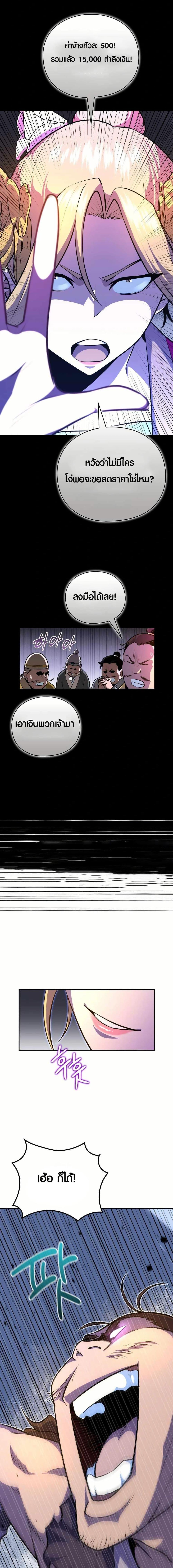 Manga-lc-com อ่านมังงะ อ่านการ์ตูน ออนไลน์ ฟรี The Villains’ Senior Brother ตอนที่ 1 2 3 4 5 6 7 8 9 10 11 12 13 14 ฟรี ไม่มีโฆษณา Manga-lc - อ่าน มังงะ อ่าน การ์ตูน ออนไลน์ อ่านมังงะ ฟรี