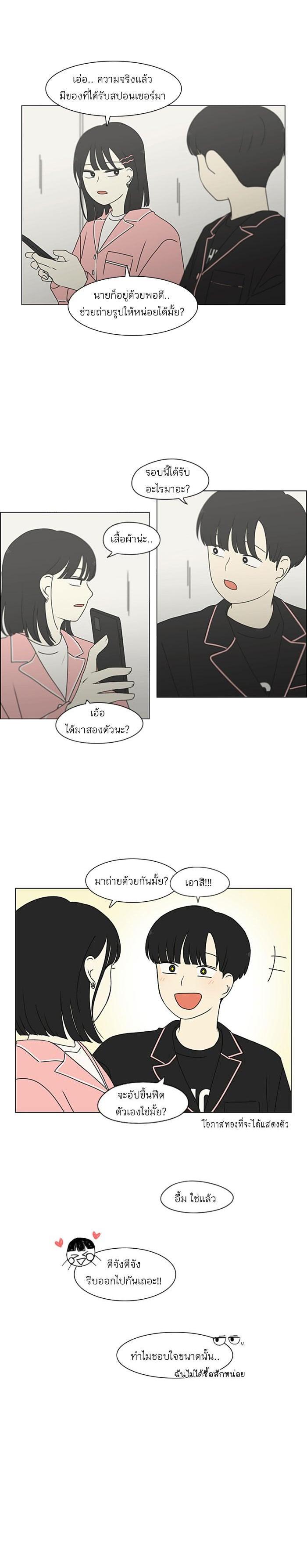 Manga-lc-com อ่านมังงะ อ่านการ์ตูน ออนไลน์ ฟรี Love Revolution รักนี้ต้องปฏิวัติ ตอนที่ 1 2 3 4 5 6 7 8 9 10 11 12 13 14 ฟรี ไม่มีโฆษณา Manga-lc - อ่าน มังงะ อ่าน การ์ตูน ออนไลน์ อ่านมังงะ ฟรี