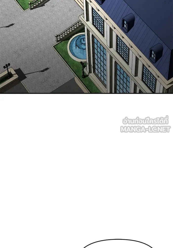 อดีตบอสหอคอย ตอนที่ 28 รูปที่ 51
