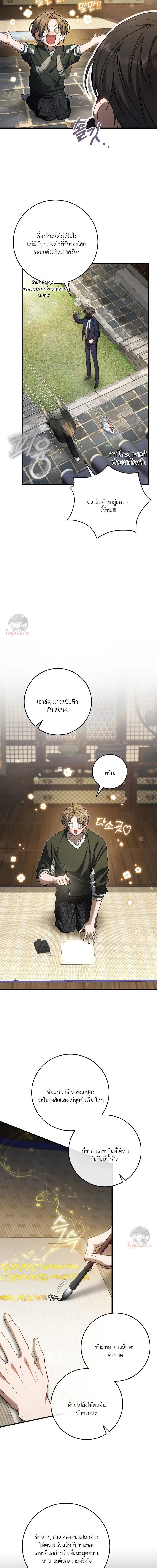 Manga-lc-com อ่านมังงะ อ่านการ์ตูน ออนไลน์ ฟรี The Hunter Wants to Live Quietly ตอนที่ 1 2 3 4 5 6 7 8 9 10 11 12 13 14 ฟรี ไม่มีโฆษณา Manga-lc - อ่าน มังงะ อ่าน การ์ตูน ออนไลน์ อ่านมังงะ ฟรี