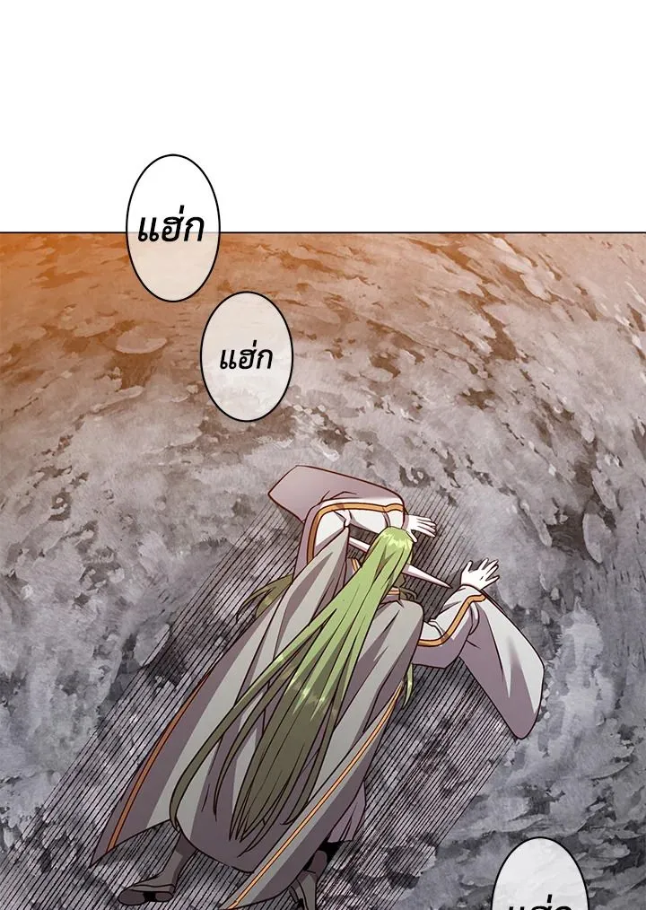 The Max Level Hero Has Returned การกล_บมาของว_รบ_ร_ษเวลต_น ตอนที่ ตอนที่ 190 รูปที่ 28