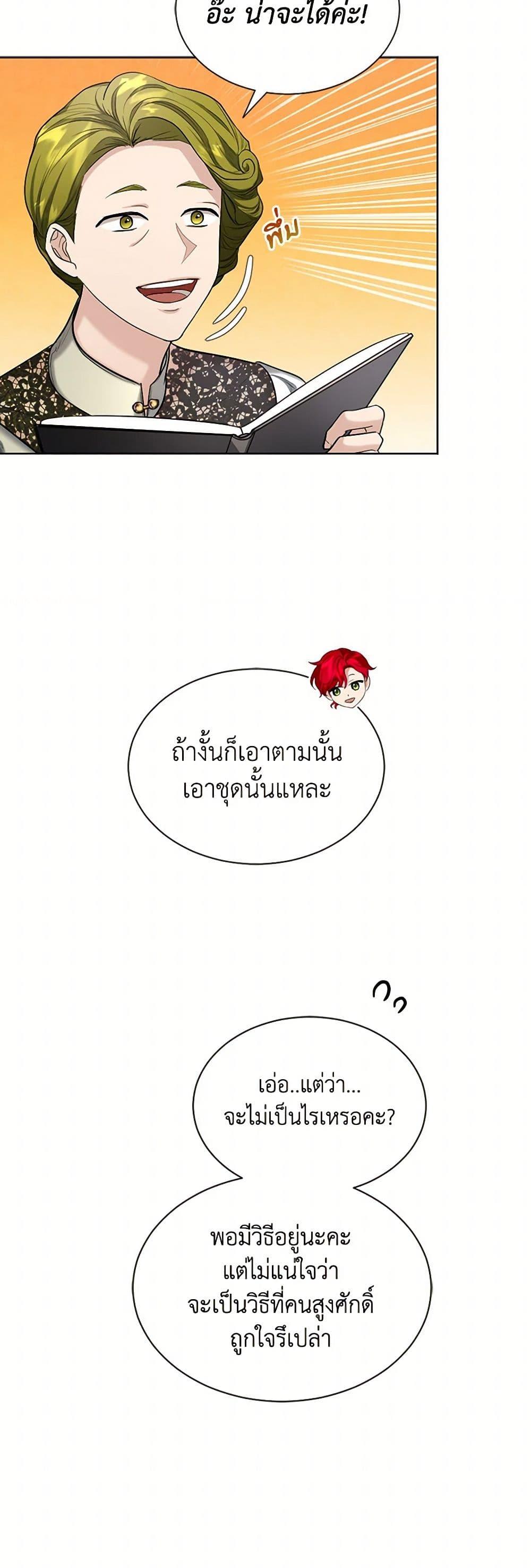 Manga-lc-com อ่านมังงะ อ่านการ์ตูน ออนไลน์ ฟรี The Duchess’s Contract Marriage ตอนที่ 1 2 3 4 5 6 7 8 9 10 11 12 13 14 ฟรี ไม่มีโฆษณา Manga-lc - อ่าน มังงะ อ่าน การ์ตูน ออนไลน์ อ่านมังงะ ฟรี