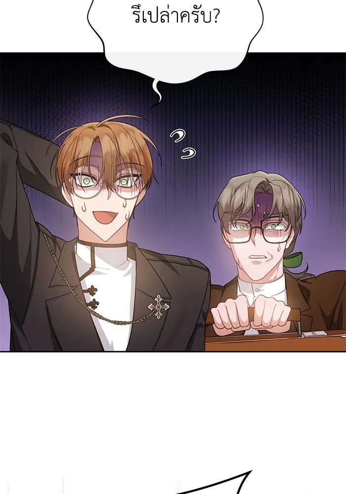 อยู่ดี ๆ ก็มีนางเอกนิยายเป็นเพื่อนบ้าน ตอนที่ 14 รูปที่ 109