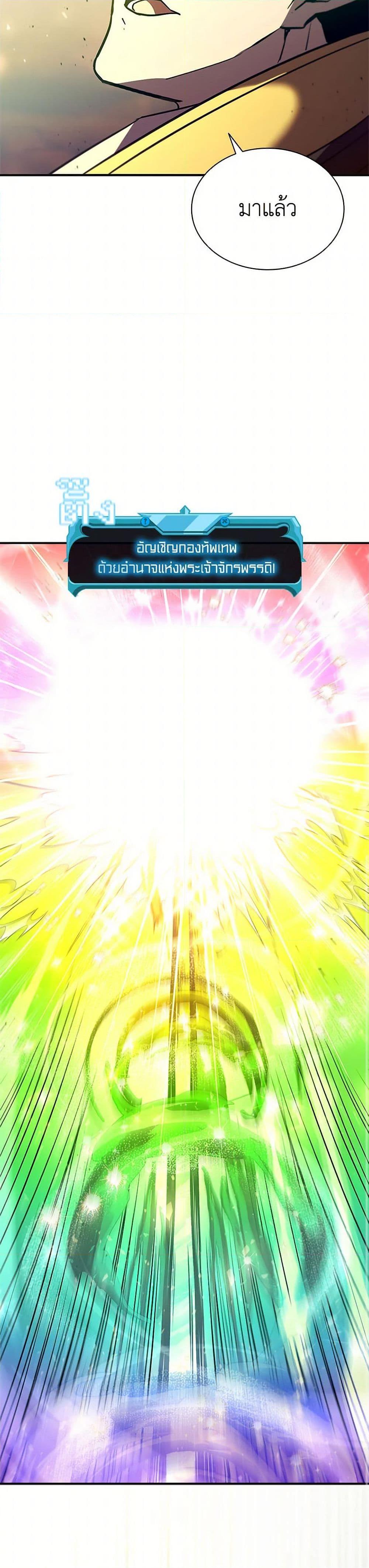 Manga-lc-com อ่านมังงะ อ่านการ์ตูน ออนไลน์ ฟรี Taming Master ตอนที่ 1 2 3 4 5 6 7 8 9 10 11 12 13 14 ฟรี ไม่มีโฆษณา Manga-lc - อ่าน มังงะ อ่าน การ์ตูน ออนไลน์ อ่านมังงะ ฟรี