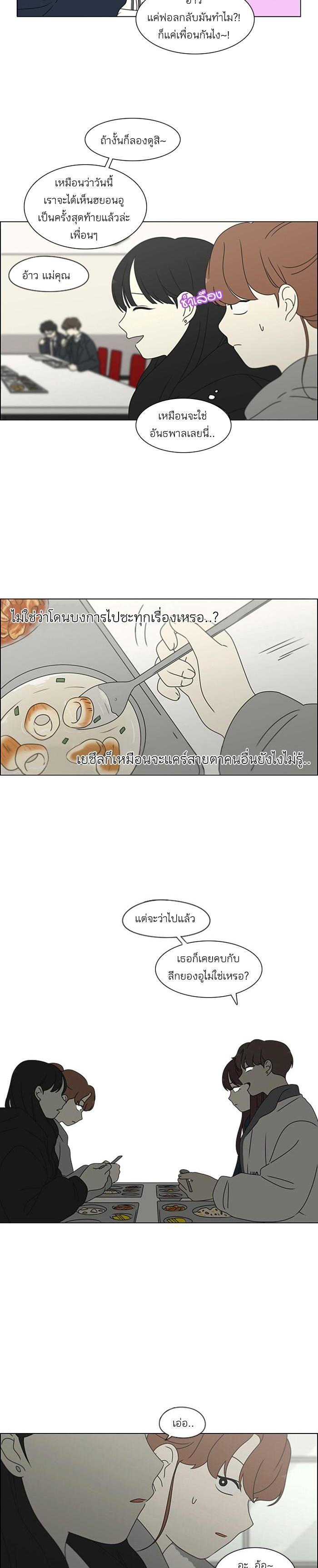 Manga-lc-com อ่านมังงะ อ่านการ์ตูน ออนไลน์ ฟรี Love Revolution รักนี้ต้องปฏิวัติ ตอนที่ 1 2 3 4 5 6 7 8 9 10 11 12 13 14 ฟรี ไม่มีโฆษณา Manga-lc - อ่าน มังงะ อ่าน การ์ตูน ออนไลน์ อ่านมังงะ ฟรี