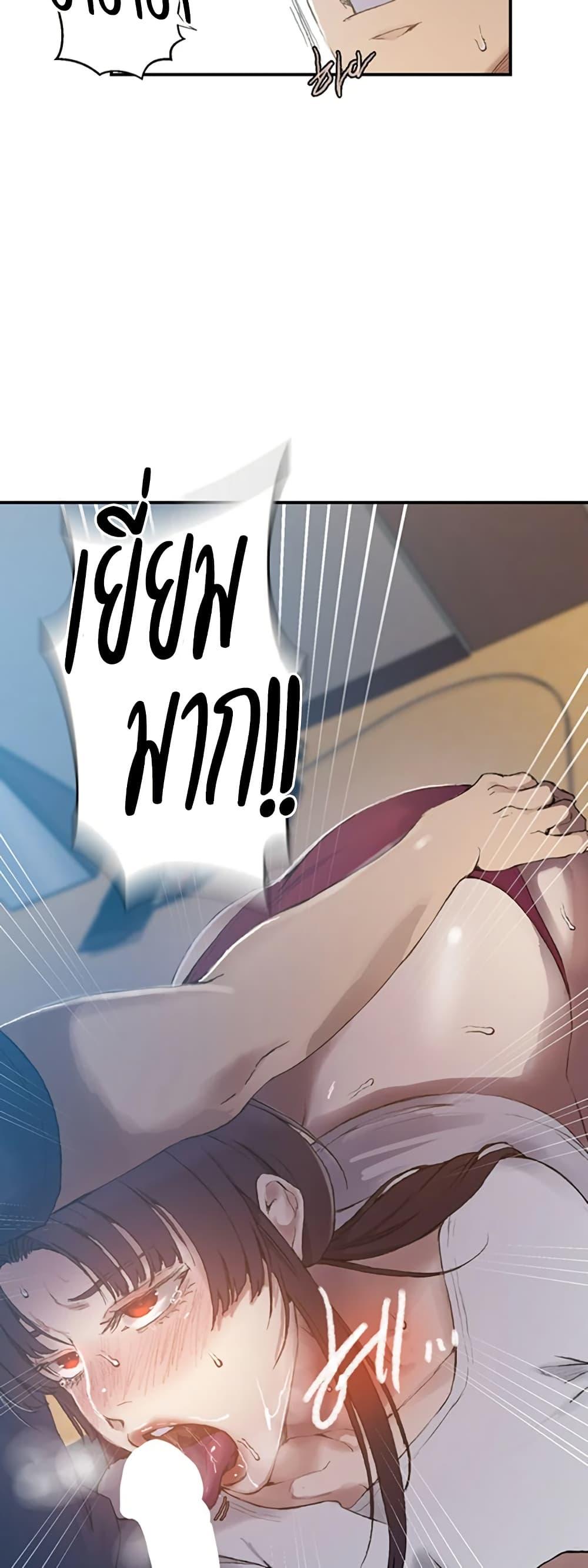 Doujin-Lc- อ่าน โดจิน มังฮวา เกาหลี ญี่ปุ่น จีน แปลไทย Secret Class ตอนที่ 1 2 3 4 5 6 7 8 9 10 11 12 13 14 ฟรี ไม่มีโฆษณา อ่าน โดจิน Manhwa เกาหลี ญี่ปุ่น จีน เรามีครบ คัดมาให้เน้นๆ โดจิน 18+ รับประกันความฟินโดย  Doujin Lc