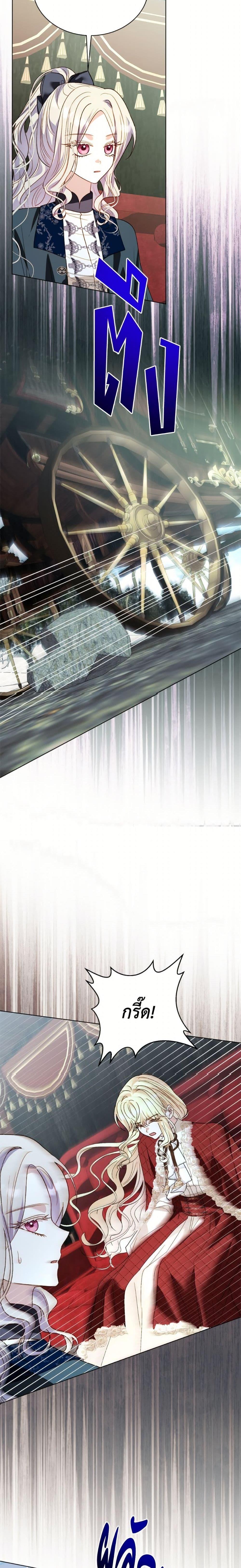 Manga-lc-com อ่านมังงะ อ่านการ์ตูน ออนไลน์ ฟรี My Father, the Possessive Demi-God ตอนที่ 1 2 3 4 5 6 7 8 9 10 11 12 13 14 ฟรี ไม่มีโฆษณา Manga-lc - อ่าน มังงะ อ่าน การ์ตูน ออนไลน์ อ่านมังงะ ฟรี