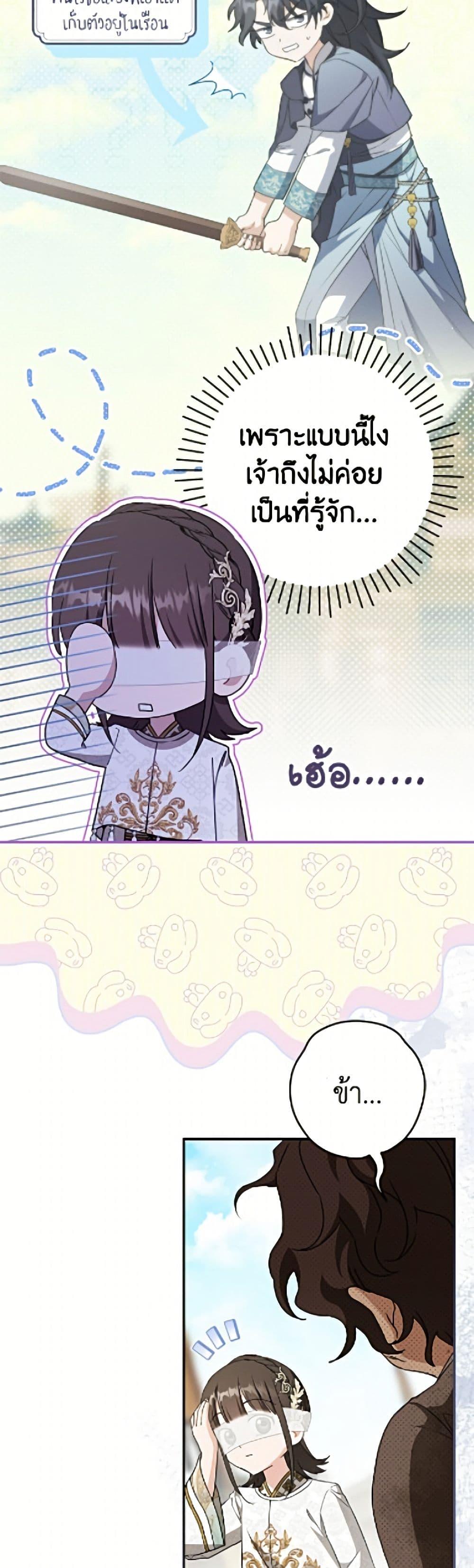 Manga-lc-com อ่านมังงะ อ่านการ์ตูน ออนไลน์ ฟรี I Became the Despised Granddaughter of the Powerful Martial Arts Family ตอนที่ 1 2 3 4 5 6 7 8 9 10 11 12 13 14 ฟรี ไม่มีโฆษณา Manga-lc - อ่าน มังงะ อ่าน การ์ตูน ออนไลน์ อ่านมังงะ ฟรี