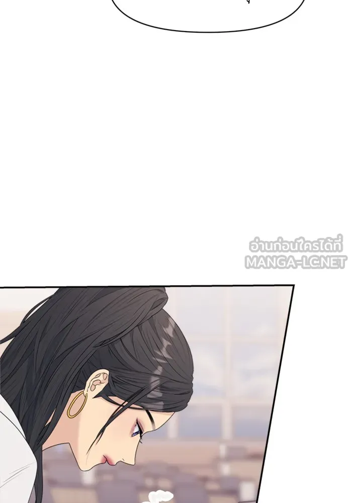 Couple Breaker ตอนที่ 24 รูปที่ 75