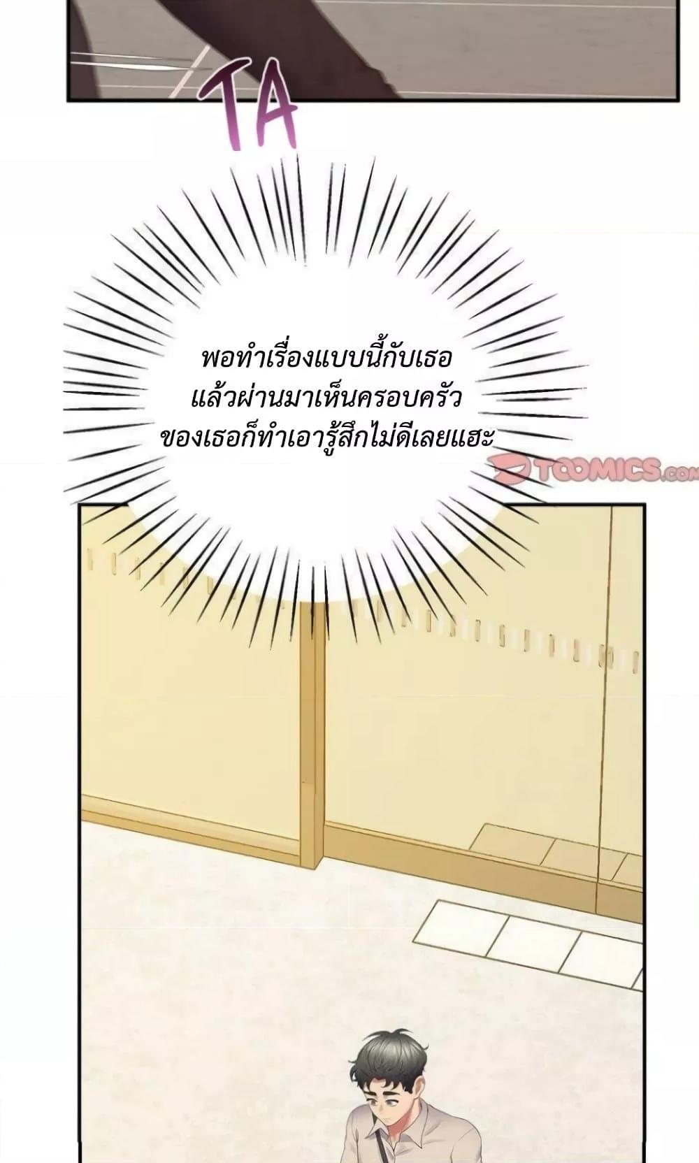Doujin-Lc- อ่าน โดจิน มังฮวา เกาหลี ญี่ปุ่น จีน แปลไทย Tutoring the Lonely Missus ตอนที่ 1 2 3 4 5 6 7 8 9 10 11 12 13 14 ฟรี ไม่มีโฆษณา อ่าน โดจิน Manhwa เกาหลี ญี่ปุ่น จีน เรามีครบ คัดมาให้เน้นๆ โดจิน 18+ รับประกันความฟินโดย  Doujin Lc