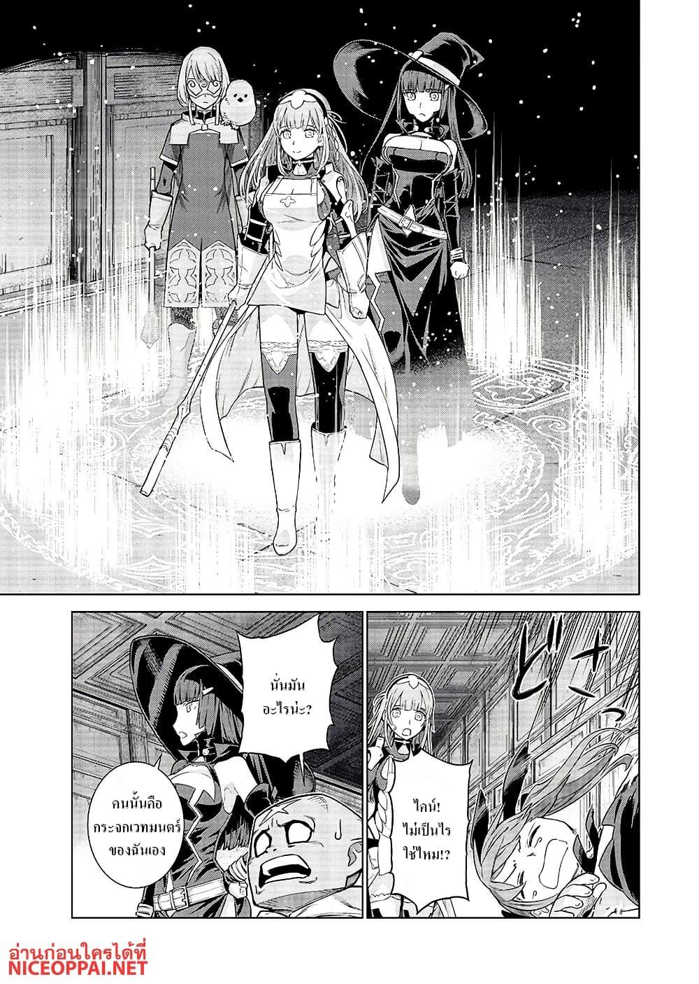 Manga-lc-com อ่านมังงะ อ่านการ์ตูน ออนไลน์ ฟรี Megami no Kago wo Ukeshi Mama no Saga ตอนที่ 1 2 3 4 5 6 7 8 9 10 11 12 13 14 ฟรี ไม่มีโฆษณา Manga-lc - อ่าน มังงะ อ่าน การ์ตูน ออนไลน์ อ่านมังงะ ฟรี