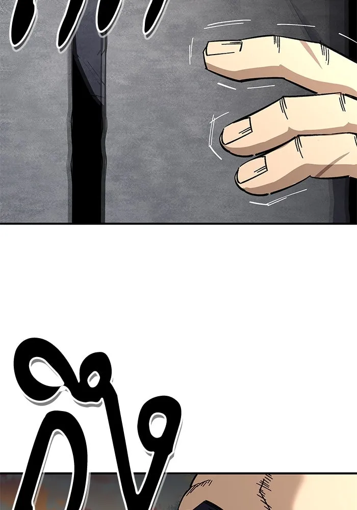 คุณปู่จอมยุทธกับหลานสาวสุดแกร่ง ตอนที่ 35 รูปที่ 43