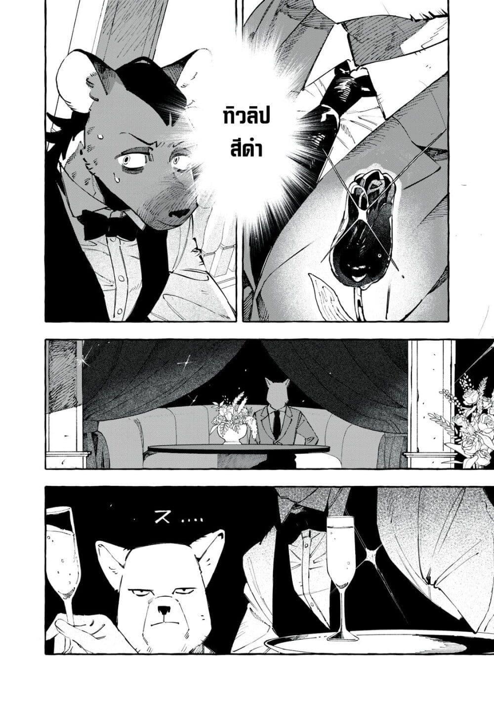 Manga-lc-com อ่านมังงะ อ่านการ์ตูน ออนไลน์ ฟรี Dog Matic ตอนที่ 1 2 3 4 5 6 7 8 9 10 11 12 13 14 ฟรี ไม่มีโฆษณา Manga-lc - อ่าน มังงะ อ่าน การ์ตูน ออนไลน์ อ่านมังงะ ฟรี