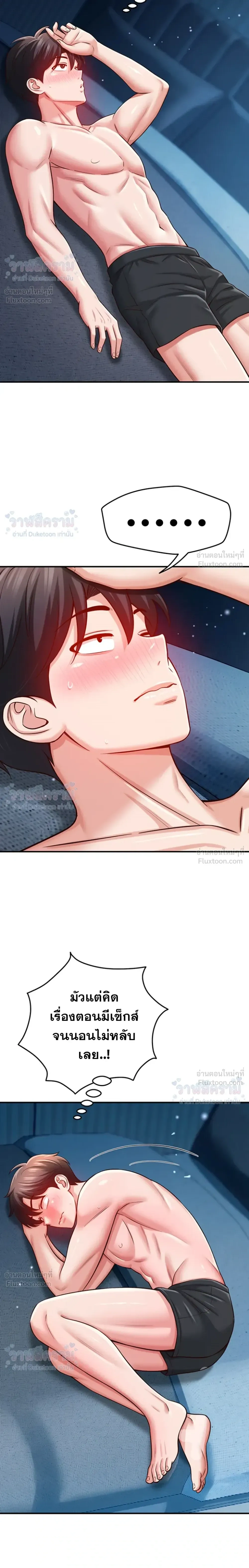 Doujin-Lc- อ่าน โดจิน มังฮวา เกาหลี ญี่ปุ่น จีน แปลไทย Taming My New Sister กำราบรักพี่สาวคนใหม่ ตอนที่ 1 2 3 4 5 6 7 8 9 10 11 12 13 14 ฟรี ไม่มีโฆษณา อ่าน โดจิน Manhwa เกาหลี ญี่ปุ่น จีน เรามีครบ คัดมาให้เน้นๆ โดจิน 18+ รับประกันความฟินโดย  Doujin Lc
