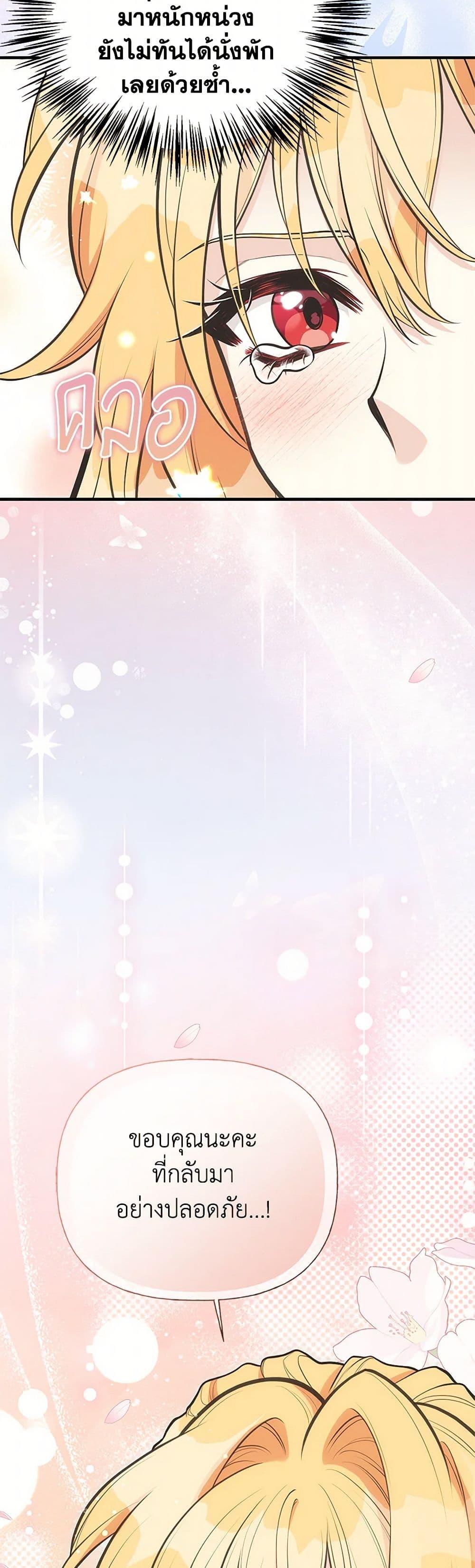 Manga-lc-com อ่านมังงะ อ่านการ์ตูน ออนไลน์ ฟรี My Sister Picked up the Male Lead ตอนที่ 1 2 3 4 5 6 7 8 9 10 11 12 13 14 ฟรี ไม่มีโฆษณา Manga-lc - อ่าน มังงะ อ่าน การ์ตูน ออนไลน์ อ่านมังงะ ฟรี