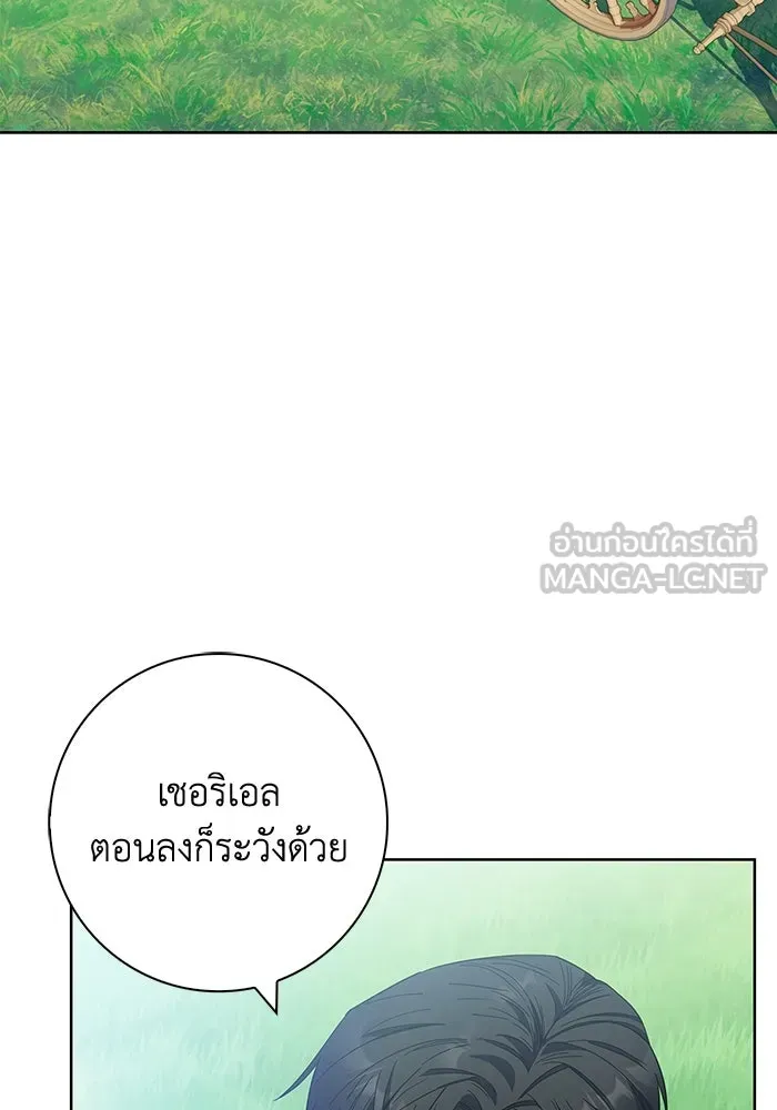 ฉันกลายเป็นแม่พระเอกนิยายจอมเสเพล ตอนที่ 21 รูปที่ 99