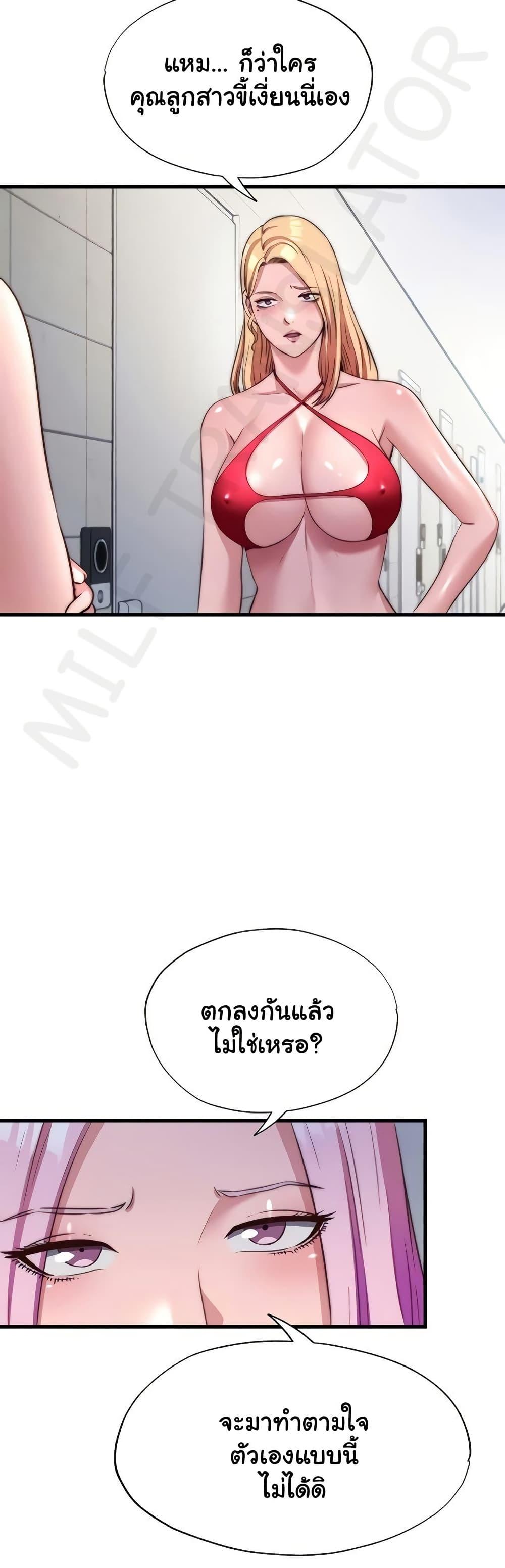 Doujin-Lc- อ่าน โดจิน มังฮวา เกาหลี ญี่ปุ่น จีน แปลไทย A Situation Full ตอนที่ 1 2 3 4 5 6 7 8 9 10 11 12 13 14 ฟรี ไม่มีโฆษณา อ่าน โดจิน Manhwa เกาหลี ญี่ปุ่น จีน เรามีครบ คัดมาให้เน้นๆ โดจิน 18+ รับประกันความฟินโดย  Doujin Lc