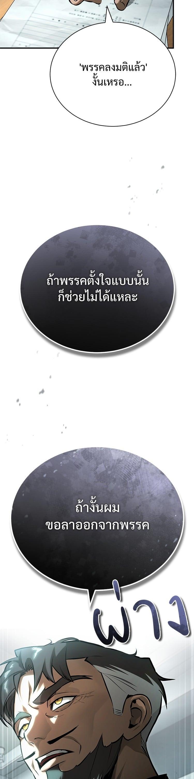 Manga-lc-com อ่านมังงะ อ่านการ์ตูน ออนไลน์ ฟรี Devil Returns To School Days ตอนที่ 1 2 3 4 5 6 7 8 9 10 11 12 13 14 ฟรี ไม่มีโฆษณา Manga-lc - อ่าน มังงะ อ่าน การ์ตูน ออนไลน์ อ่านมังงะ ฟรี