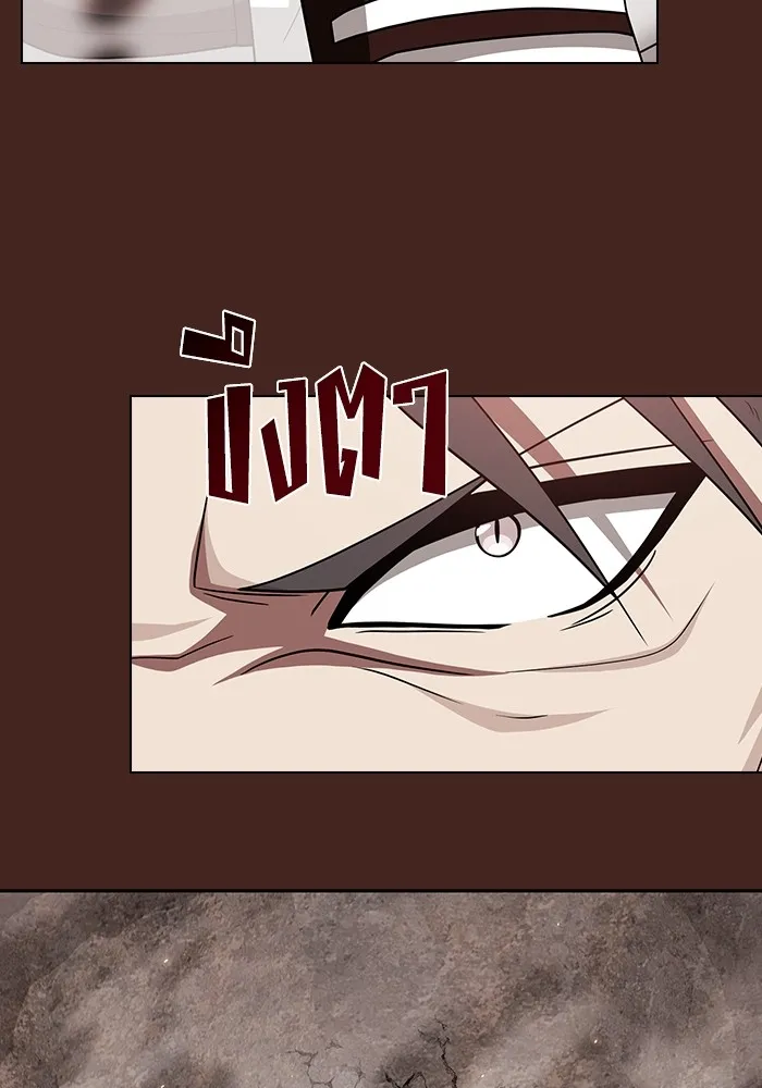 ผู้เล่นขั้นเทพแห่งหอคอยฝึกสอน ตอนที่ 213 รูปที่ 70