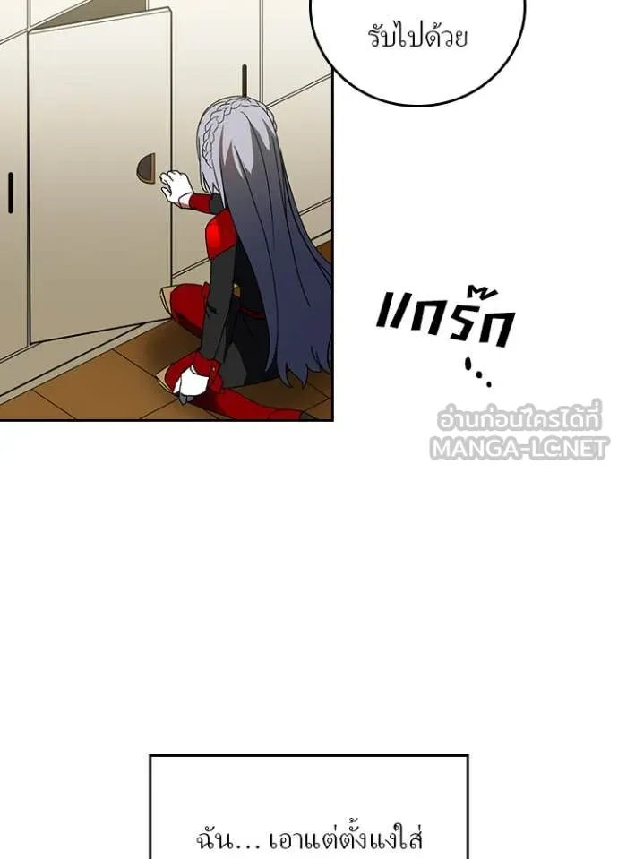 เป้าหมายครั้งที่ 2 ตอนที่ 68 รูปที่ 36