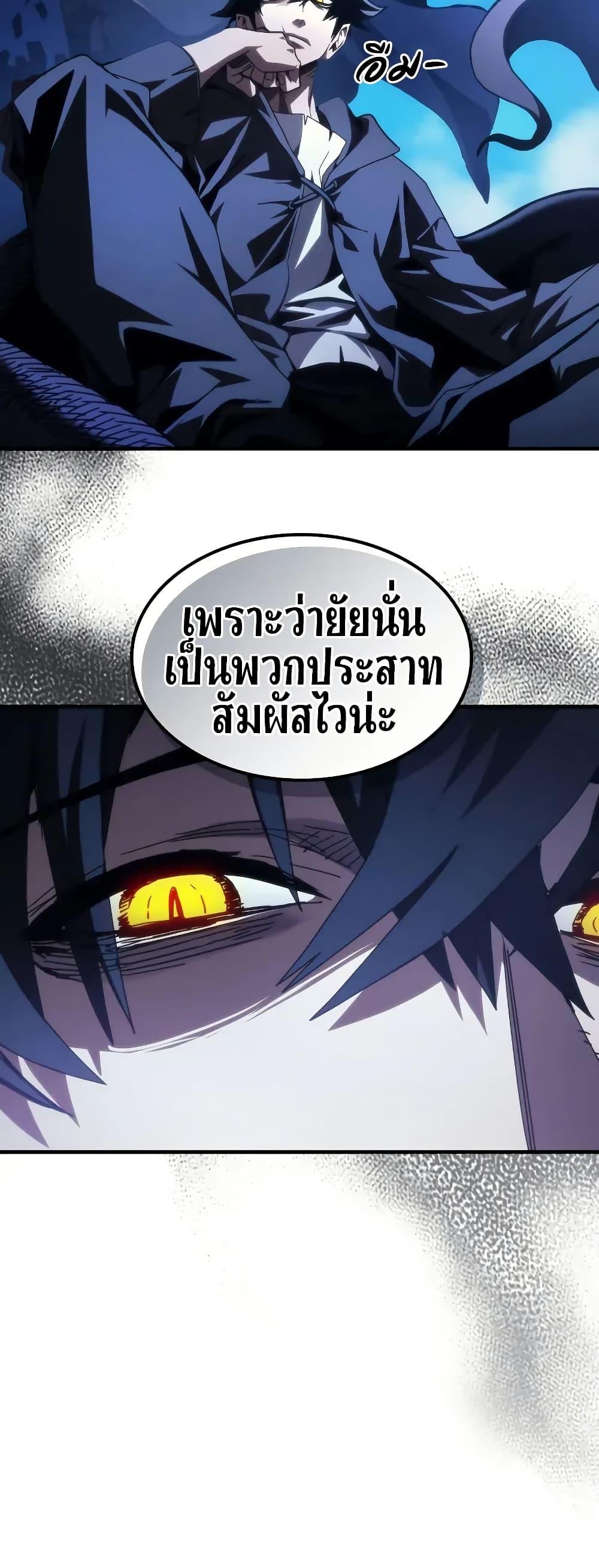 Manga-lc-com อ่านมังงะ อ่านการ์ตูน ออนไลน์ ฟรี Mr Devourer, Please Act Like a Final Boss ตอนที่ 1 2 3 4 5 6 7 8 9 10 11 12 13 14 ฟรี ไม่มีโฆษณา Manga-lc - อ่าน มังงะ อ่าน การ์ตูน ออนไลน์ อ่านมังงะ ฟรี