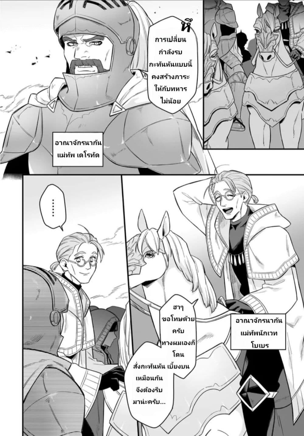 Manga-lc-com อ่านมังงะ อ่านการ์ตูน ออนไลน์ ฟรี The Ostrich Beastman’s Wild and Unrivaled Rampage I Became the Leader of the Stupidly Cute Strongest Race ตอนที่ 1 2 3 4 5 6 7 8 9 10 11 12 13 14 ฟรี ไม่มีโฆษณา Manga-lc - อ่าน มังงะ อ่าน การ์ตูน ออนไลน์ อ่านมังงะ ฟรี