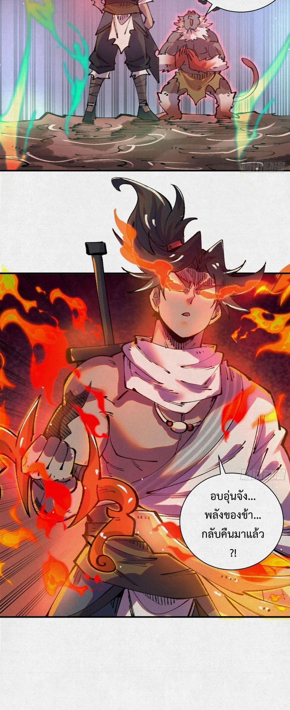 Manga-lc-com อ่านมังงะ อ่านการ์ตูน ออนไลน์ ฟรี Soul of Chi You ตอนที่ 1 2 3 4 5 6 7 8 9 10 11 12 13 14 ฟรี ไม่มีโฆษณา Manga-lc - อ่าน มังงะ อ่าน การ์ตูน ออนไลน์ อ่านมังงะ ฟรี