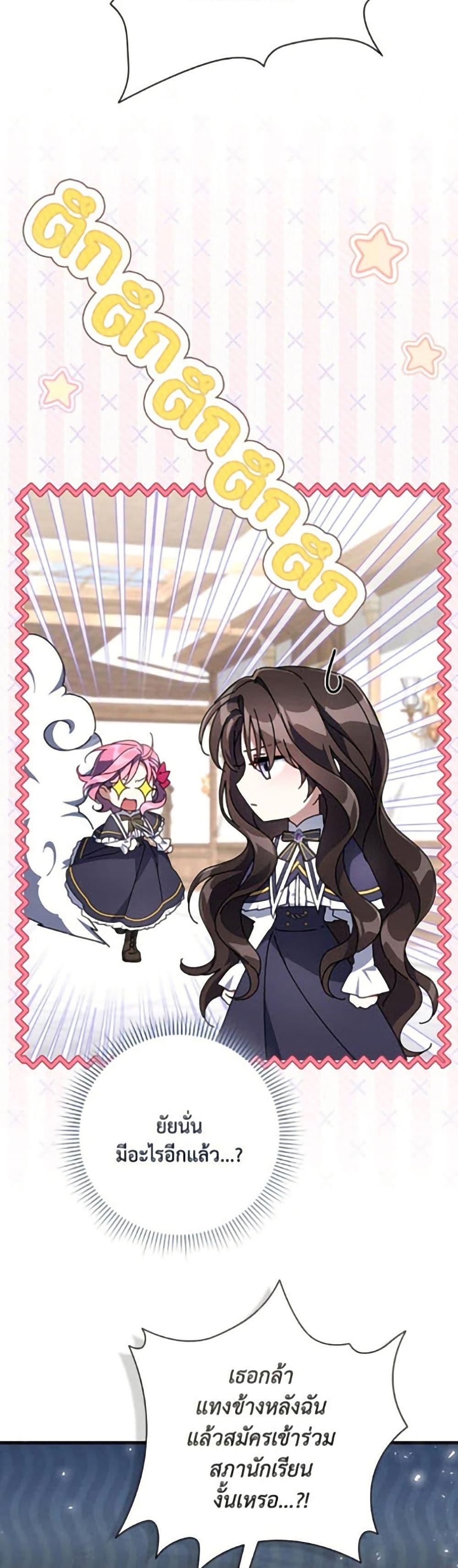 Manga-lc-com อ่านมังงะ อ่านการ์ตูน ออนไลน์ ฟรี Villainess Streamer ตอนที่ 1 2 3 4 5 6 7 8 9 10 11 12 13 14 ฟรี ไม่มีโฆษณา Manga-lc - อ่าน มังงะ อ่าน การ์ตูน ออนไลน์ อ่านมังงะ ฟรี